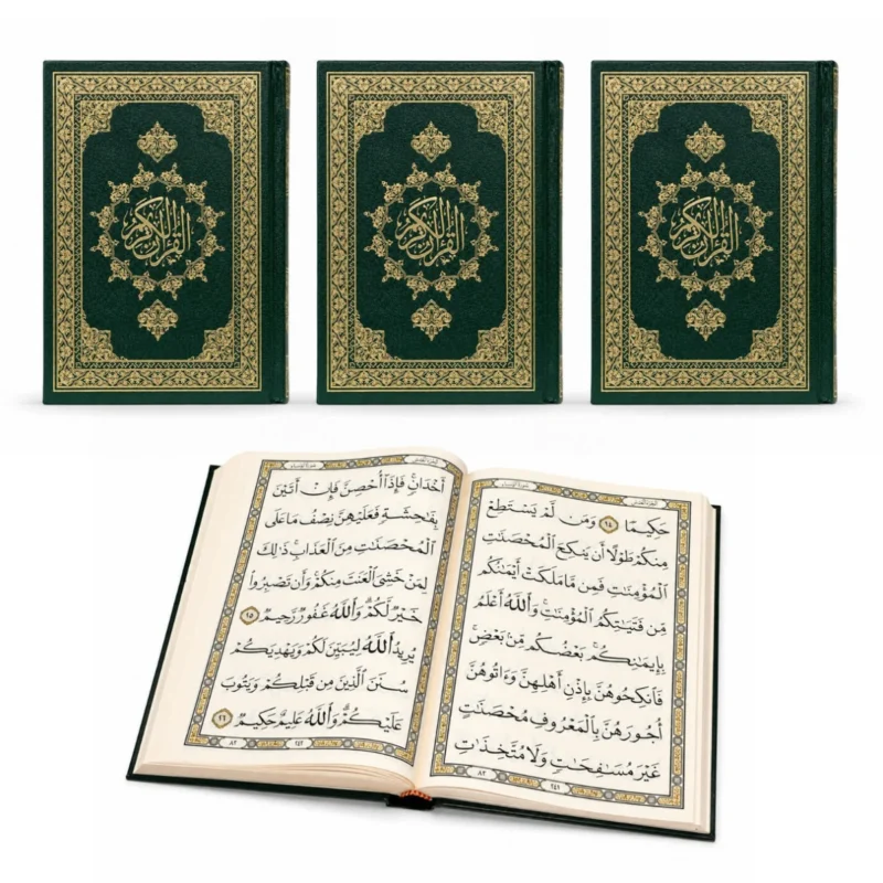 المصحف الموسع بخط كبير وواضح لكبار السن وضعاف البصر – 3 أجزاء – مقاس 17 × 24 سم